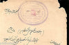 India Fiscal Keonthal State 8As Stamp Paper T5 KM54 Court Fee Revenue # B553C-02
