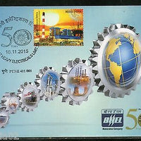 India 2015 Bharat Heavy Electricals Ltd ( BHEL ) Light House Max Card # 8310