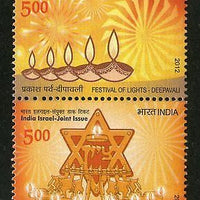 India 2012 Israel Joints Issue Deepavali Hanukkah Festival Vertical Se-tenant MNH