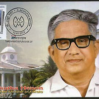 India 2013 C. Achyutha Menon Former Chief Minister of Kerala Max Card # 16079