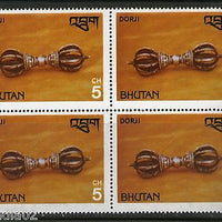 Bhutan 1979 Art Antiques Silver Rattle Dorji Sc 294 MNH BLK/4 # 8005B
