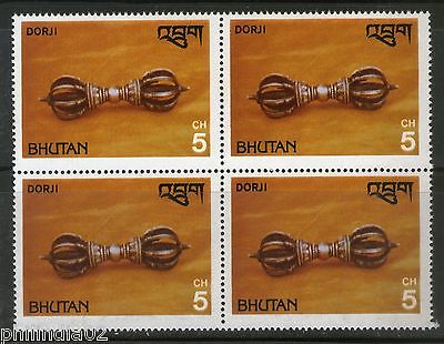 Bhutan 1979 Art Antiques Silver Rattle Dorji Sc 294 MNH BLK/4 # 8005B