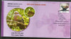 India 2014 Pale Capped Pigeon Birds Wildlife ODIPEX Special Cover # 6588