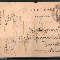 India 1946 ½An KG VI Post Card O/P Gwalior Mandsur to Secunderabad # 13026