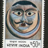 India 1974 Indian Masks Moon Art Phila-600 1v MNH