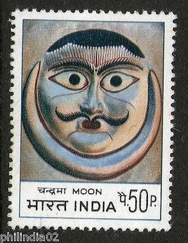 India 1974 Indian Masks Moon Art Phila-600 1v MNH