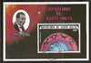 Upper Volta 1978 Noble Prize Louis Armstrong M/s Cancelled Burkina Faso # 12673