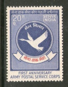 India 1973 Army Postal Service Corps Military Phila-568 MNH