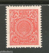 India Fiscal 1990's 20p Red Revenue Stamp 1v MNH RARE # 5896A
