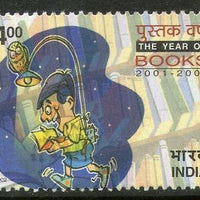 India 2002 Year of Books Education Phila-1895 MNH