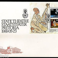 South Africa 1981 Opening of State Theater Music Art Sc 547a M/s on FDC # 15245