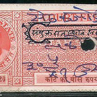 India Fiscal Kotah State 20 Rs King Type 30 KM 310 Court Fee Revenue Stamp #1783