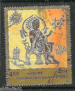 India 2001 Chandragupta Maurya 1v Phila-1838 Used Stamp