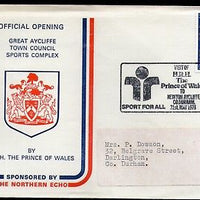 Great Britain 1978 Sports for all Official opening by Prince of Wales CVR # 9368
