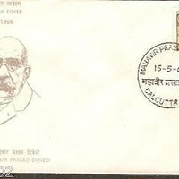 India 1966 Mahavir Prasad Dvivedi Phila-431 FDC