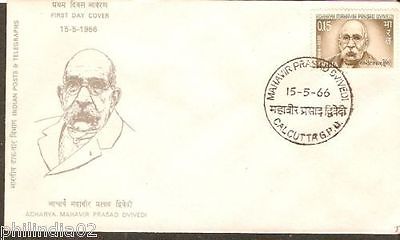 India 1966 Mahavir Prasad Dvivedi Phila-431 FDC