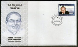 Sri Lanka 2016 Dharmasiri Senanayake Politician 1v FDC # 7353