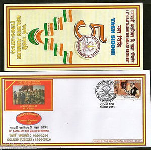 India 2014 Battalion The Mahar Regiment Military Coat of Arms APO Cover #7270A