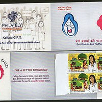 India 2015 Beti Bachao Beti Padhao Save The Girl Child Booklet # 12569