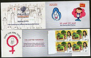 India 2015 Beti Bachao Beti Padhao Save The Girl Child Booklet # 12569