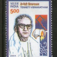 India 2004 Tenneti Viswanatham Philanthropist Phila-2089 MNH