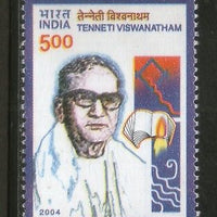 India 2004 Tenneti Viswanatham Philanthropist Phila-2089 MNH