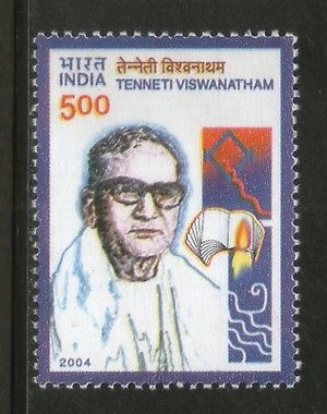 India 2004 Tenneti Viswanatham Philanthropist Phila-2089 MNH