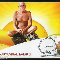 India 2016 Acharya Vimal Sagar ji Jainism Religion Temple Max Card # 7677
