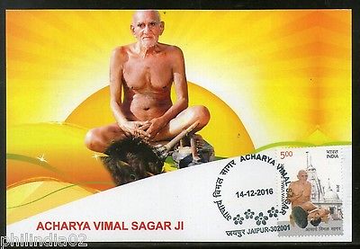 India 2016 Acharya Vimal Sagar ji Jainism Religion Temple Max Card # 7677