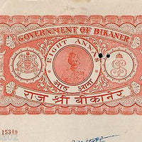 India Fiscal Bikaner State 8As King Portrait Stamp Paper Type 80 KM 806 # 10233B