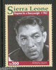 Sierra Leone 1993 Requiem for A Heavyweight - A. Quinn Sc 1610f Boxing MoviesMNH