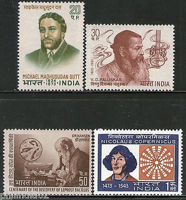 India 1973 Centenaries -Paluskar Dr. Hansen N. Copernicus M. Dutt Phila-583a MNH