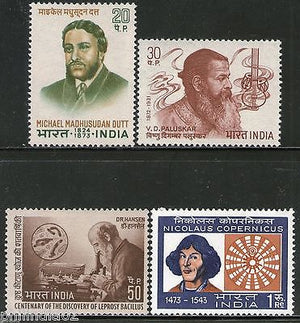 India 1973 Centenaries -Paluskar Dr. Hansen N. Copernicus M. Dutt Phila-583a MNH