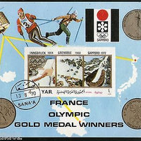Yemen Arab Rep. Olympic Games Sapporo France Medal M/s Cancelled # 13462