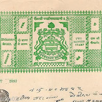 India Fiscal Bikaner State 2 Rs Coat of Arms Stamp Paper TYPE 10 KM 108 # 10215A
