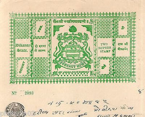 India Fiscal Bikaner State 2 Rs Coat of Arms Stamp Paper TYPE 10 KM 108 # 10215A