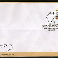 India 2006 Mahatma Gandhi's Birth Day Chennai T.S. Soundram Special Cover #18235