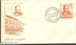 India 1962  Ramabai Ranade Phila-356 FDC