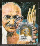 Djibouti Republic 2007 Mahatma Gandhi of India M/s Cancelled # 13584