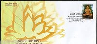 India 2013 Acharya Gyansagar Jainism Famous People FDC