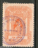 India Fiscal Baroda State 1 An King Type45 KM452 Revenue Stamp Court Fee # 2072C