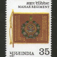 India 1981 Mahar Regiment Military Coat of Arms Flag Phila-871 MNH