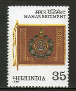 India 1981 Mahar Regiment Military Coat of Arms Flag Phila-871 MNH