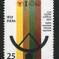 India 1975 Satellite Television Telecommunication Phila-650 MNH