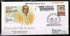 India 2009 Dr. G. V. Chalam Father's of Rice Revolution Commercial Used Cover 77