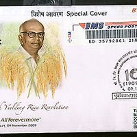India 2009 Dr. G. V. Chalam Father's of Rice Revolution Commercial Used Cover 77