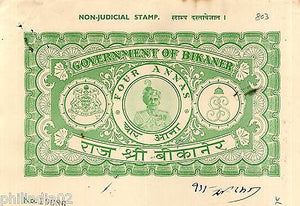 India Fiscal Bikaner State 4As King Portrait Stamp Paper Type 80 KM 803 # 10643D