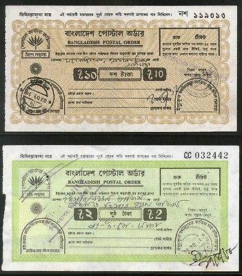 Bangladesh 4 Different Postal order up to 50 Takka used # 5032