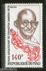 Mali 1978 Mahatma Gandhi of India Non-violence 1v MNH