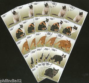 Chad 1998 Cats Domestic Animals Wild Life Fauna Setenant Cancelled x5 # 6211